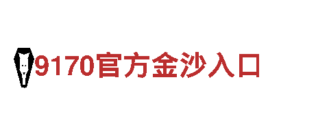 体验http://0899.vip，畅游美丽风景